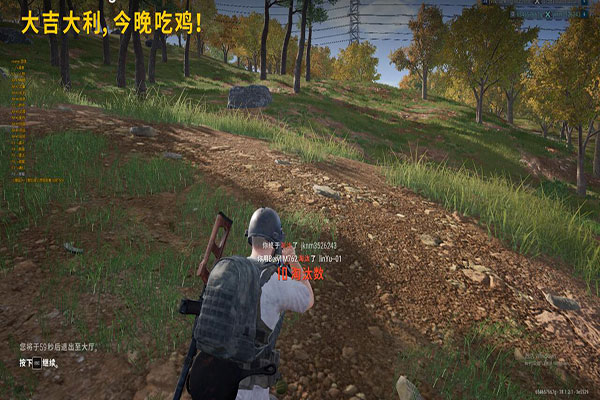 CF外挂第一社区透视自瞄效果